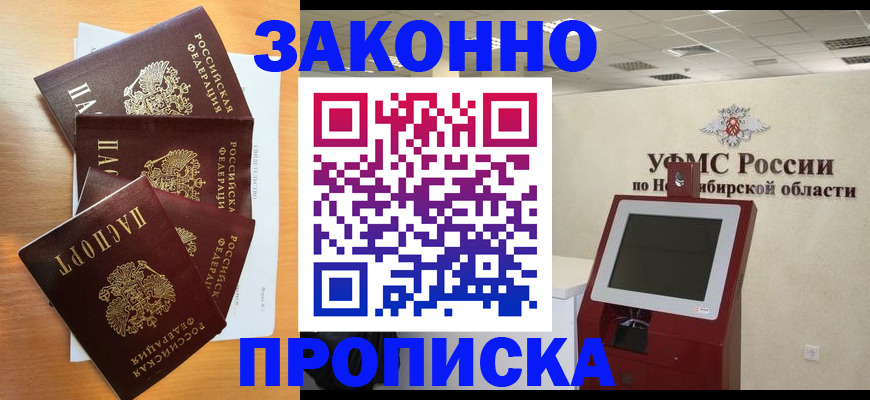 форма 3 в Шахунье